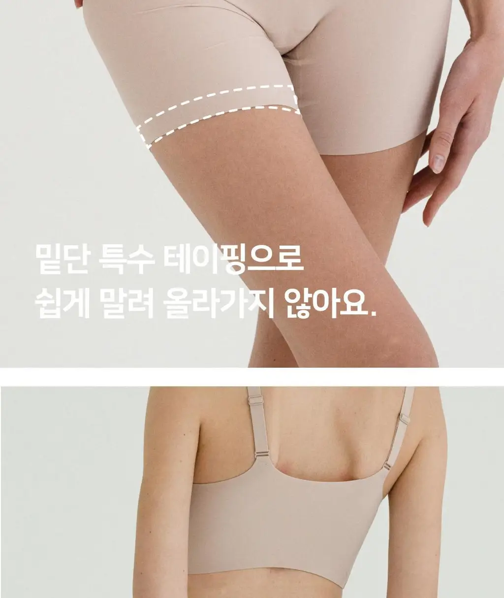 [리뷰이벤트] [예신필수템] 플라이코지 웨딩 속옷 올인원 SET (살결 후크 누브라 + 코지팬티) 상세페이지 55